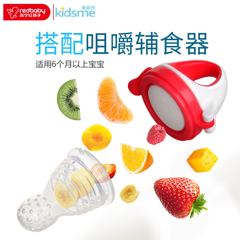 kidsme 亲亲我 辅食器网袋(风琴式) 908271
