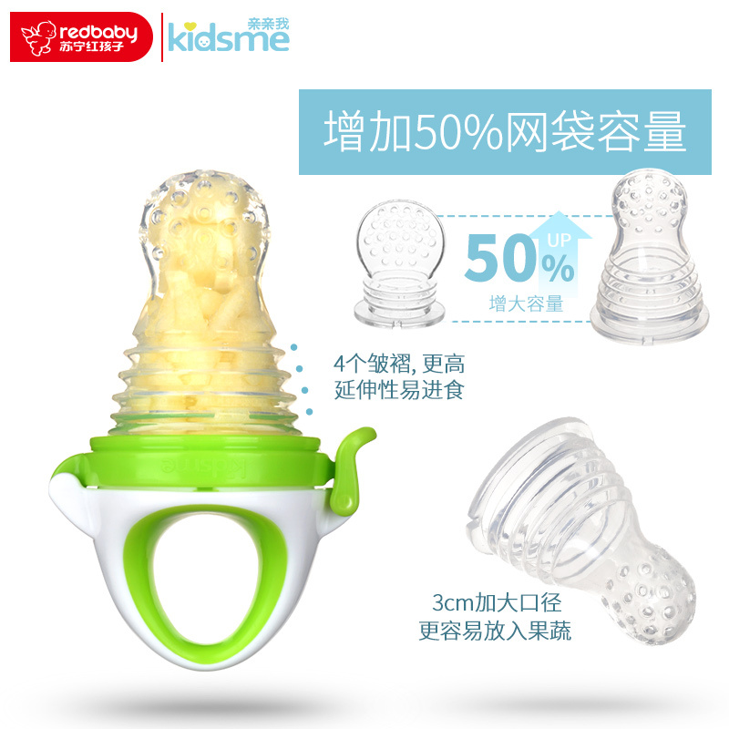 kidsme 亲亲我 辅食器网袋(风琴式) 908271