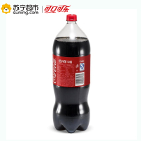 [苏宁超市]可口可乐 碳酸饮料 汽水 2.5L
