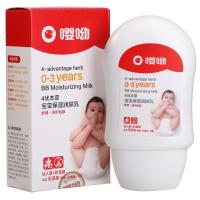 嘤呦宝宝保湿润肤乳85ml