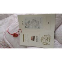 恒源祥全棉印花冬被