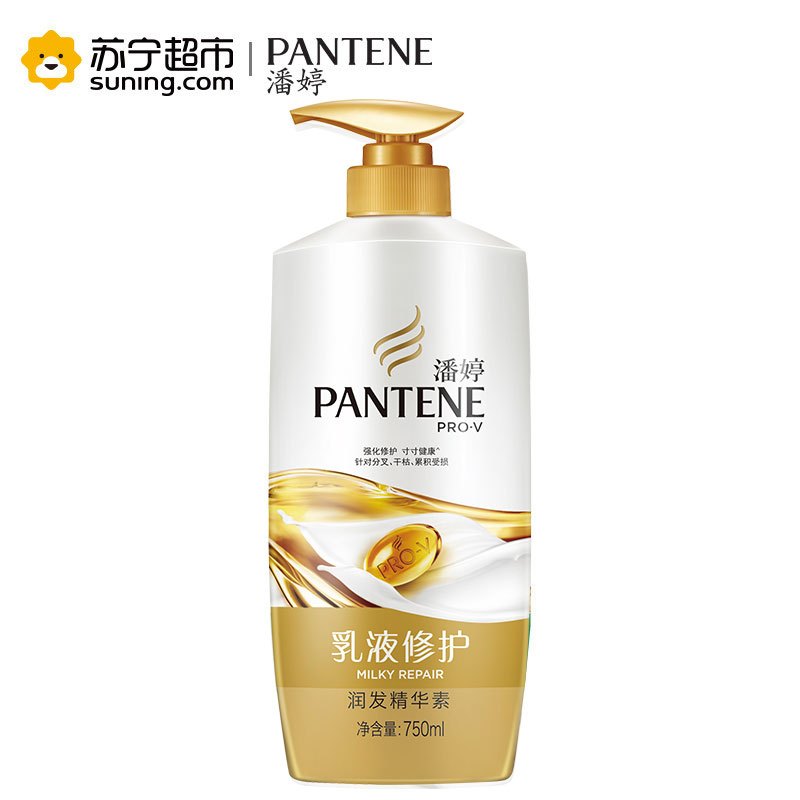 潘婷(pantene)乳液修护750+750洗护优惠装