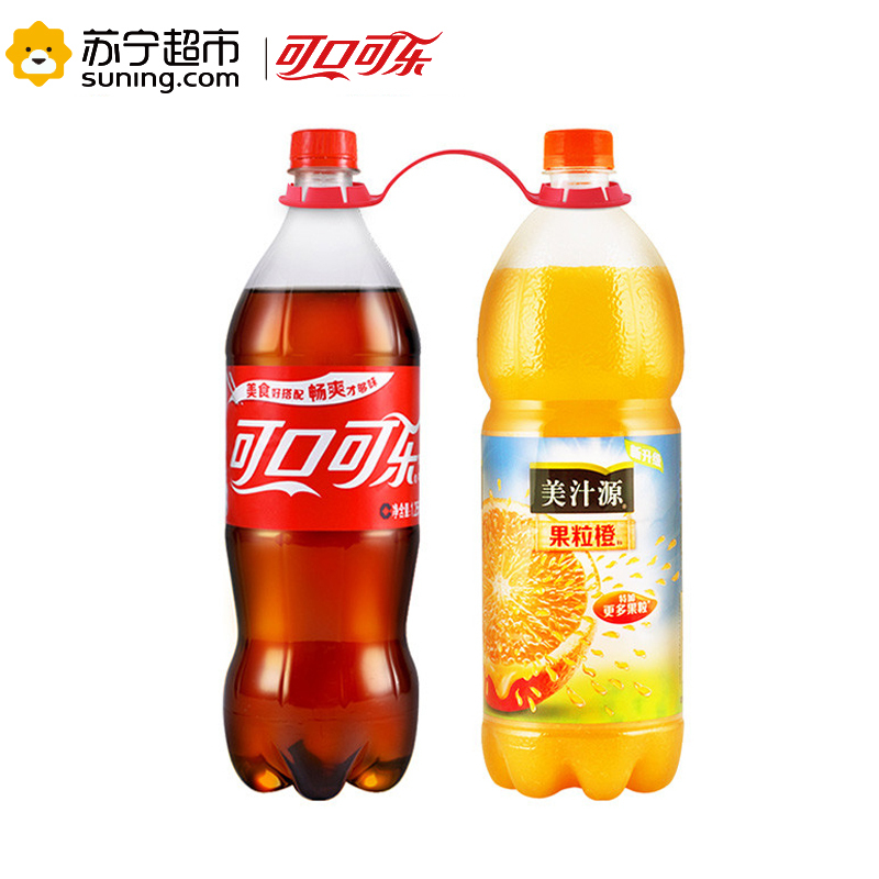 1.0L可口可乐+1.25L美汁源果粒橙