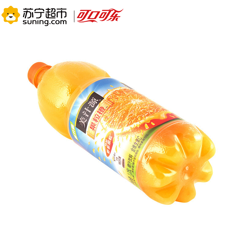 1.0L可口可乐+1.25L美汁源果粒橙