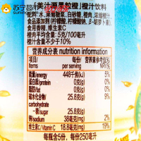 1.0L雪碧+1.25L美汁源果粒橙