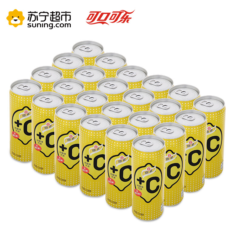 怡泉+C 柠檬味汽水 330ml*24瓶 箱装 可口可乐荣誉出品