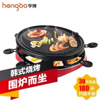 Hengbo亨博 SC-505A家用电烤炉 烧烤炉 无烟煎烤机