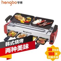 Hengbo亨博 SC-508A家用电烤炉 烧烤炉 无烟煎烤机