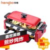 Hengbo亨博 SC-548AG家用电烤炉 烧烤炉 无烟煎烤机