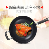 爱仕达(ASD) 锅具36CM晶纯硬氧陶瓷少油烟炒锅不粘锅 电磁炉通用炒菜锅具 NQJ8336E 送锅铲