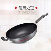 爱仕达(ASD) 锅具36CM晶纯硬氧陶瓷少油烟炒锅不粘锅 电磁炉通用炒菜锅具 NQJ8336E 送锅铲
