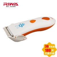 RIWA雷瓦 RE-786A 直充两用式 婴儿静音电动理发器大人/儿童理发剪