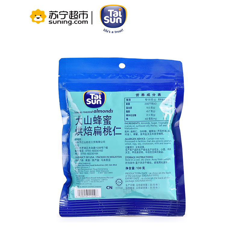 大山(Tai Sun)蜂蜜烘焙扁桃仁坚果零食