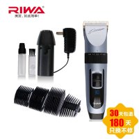 RIWA雷瓦 RE-730BI 专业液晶显示充电直插理发器