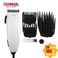 RIWA雷瓦 RE-759A 专业婴儿/ 儿童/大人理发器电推子(乳白色)