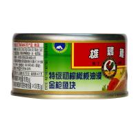 雄鸡标(AYAM BRAND)特级初榨橄榄油浸金枪鱼块185g