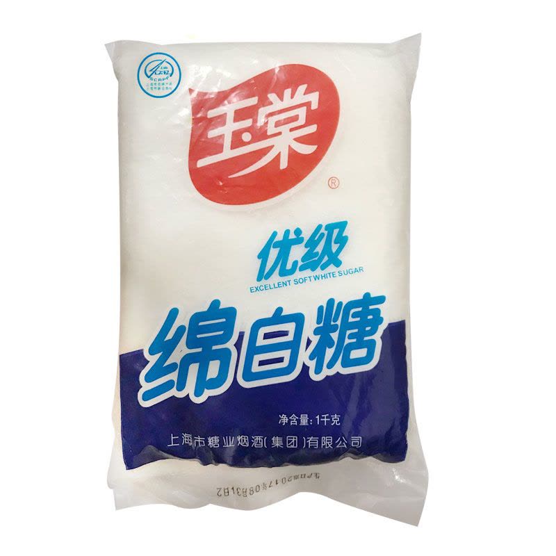 玉棠绵白糖1000g图片