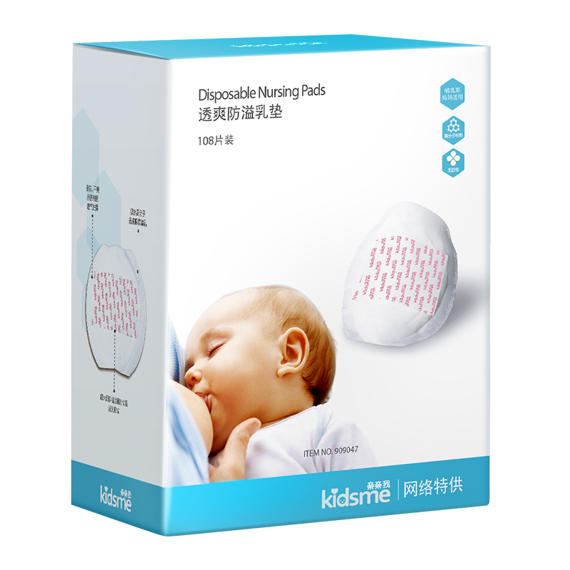 kidsme 亲亲我 透爽防溢乳垫(108片装)909047