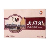 大白兔奶糖奶油话梅糖盒装150克(印象上海)纯正奶味糖果上海特产