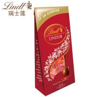 瑞士进口瑞士莲lindt软心牛奶巧克力-3粒随享装36g 3粒可爱装