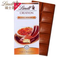 (买一送一)进口瑞士莲Lindt臻选夹心排装-经典布丁味巧克力100g 排块 巧克力
