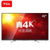 TCL电视 D42A561U 42英寸 高清4K 内置WIFI 安卓智能 LED液晶电视