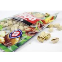 天赐佳食开心果 98g