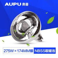 奥普取暖泡275W(I)Φ125×174mm NBSS银色取暖灯泡