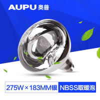 奥普取暖泡275W(I)Φ125×183mm NBSS银色取暖灯泡