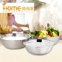 FIOME美厨米筛三件套FH1014T