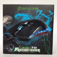 苏宁专供电脑配件Q300套装