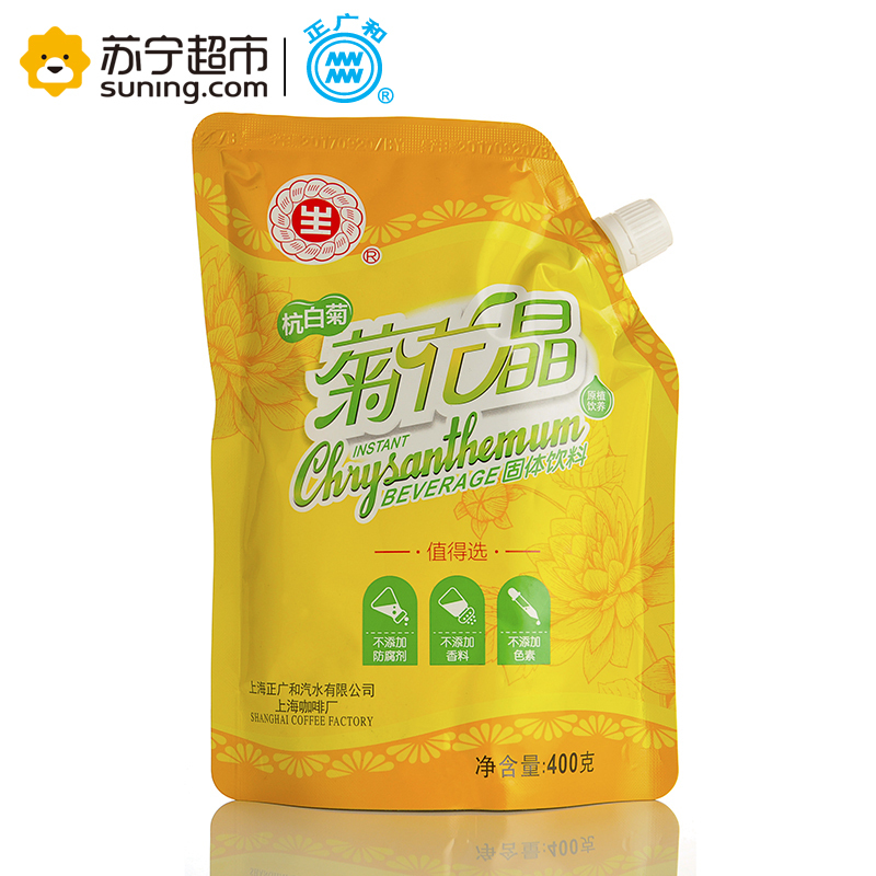 生字牌菊花晶400g袋装