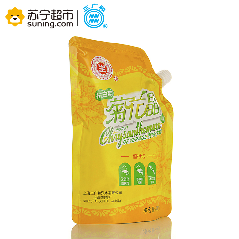 生字牌菊花晶400g袋装