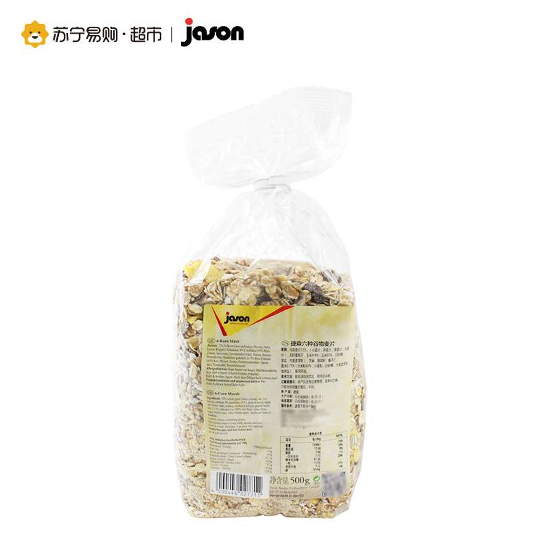 捷森Jason 六种谷物麦片500g