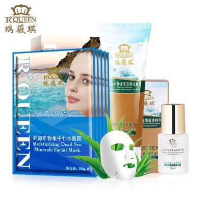 [苏宁超市]瑞薇琪死海矿物补水保湿护肤组合(面膜25g×5片+洁面乳100g+精华液30ml)
