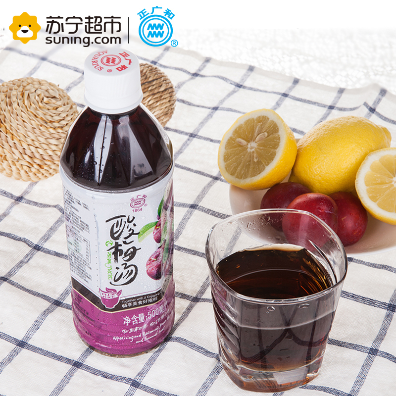 正广和酸梅汤500ml