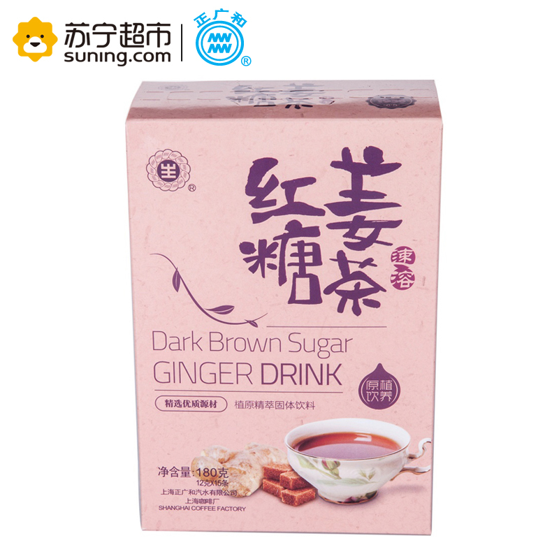 生字牌红糖姜茶(12g*15条)