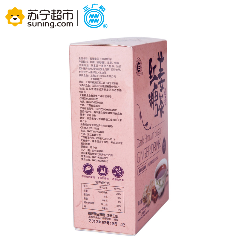 生字牌红糖姜茶(12g*15条)