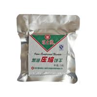 大白兔冠生园葱油压缩饼干真空袋装118克休闲旅游必备口粮上海特产