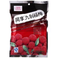 同享 九制杨梅 125g