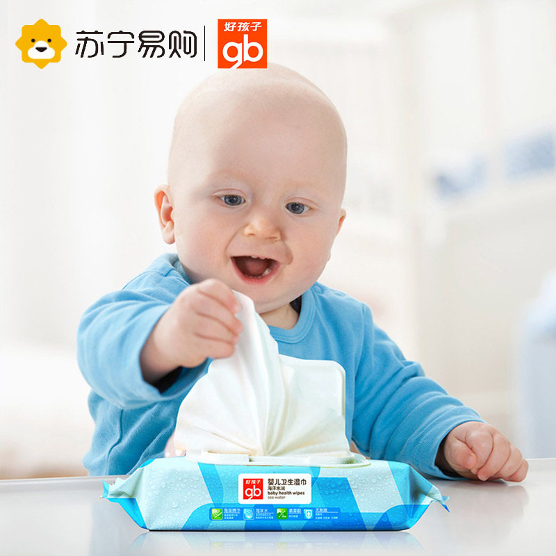 好孩子湿巾海洋水润80片*3包+柑橘72片*2包湿巾纸 带保护盖