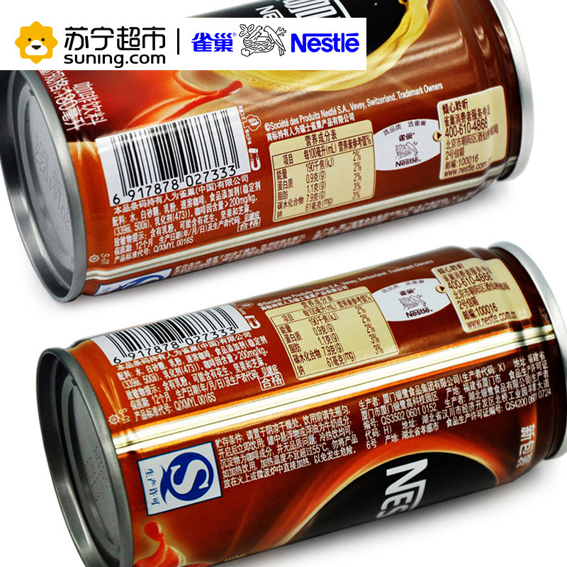 雀巢 (Neslte) 咖啡 香滑 罐装 180ml*6联包装 咖啡饮料