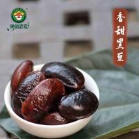 50g香甜黑豆