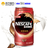 雀巢咖啡 NESCAFE 香浓180ml *24听装 整箱 咖啡饮料