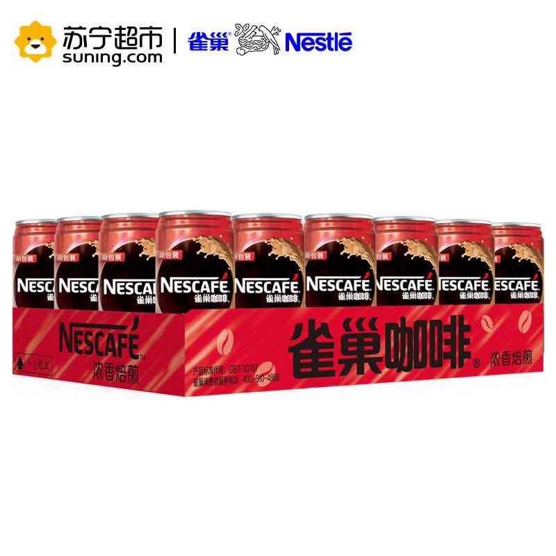 雀巢咖啡 NESCAFE 香浓180ml *24听装 整箱 咖啡饮料图片
