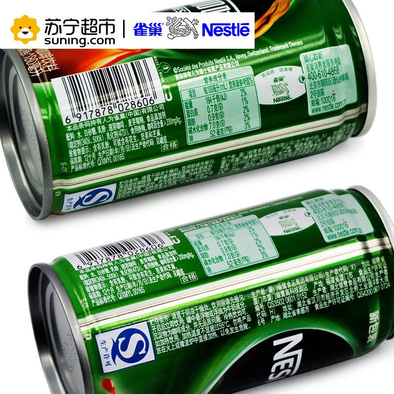 雀巢咖啡(NESCAFE) 特浓 咖啡180ml *24听 整箱装 咖啡饮料图片