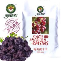 120g果园老农南美提子干