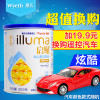 惠氏启赋(Wyeth illuma)幼儿配方奶粉3段350g/克新升级配方