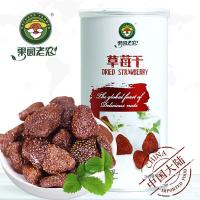 130g果园老农草莓干(罐装)