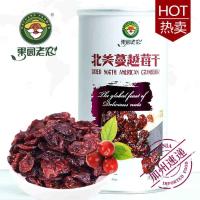 130g北美蔓越莓干(罐装)
